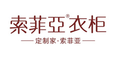 索菲亞衣柜 索菲亞衣柜